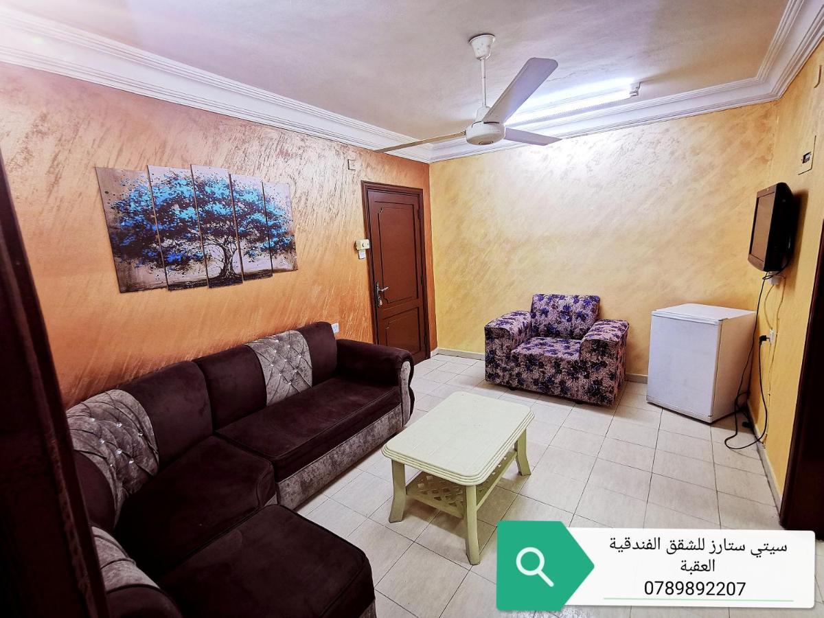 City Stars Hotel Apartemens Aqaba Extérieur photo
