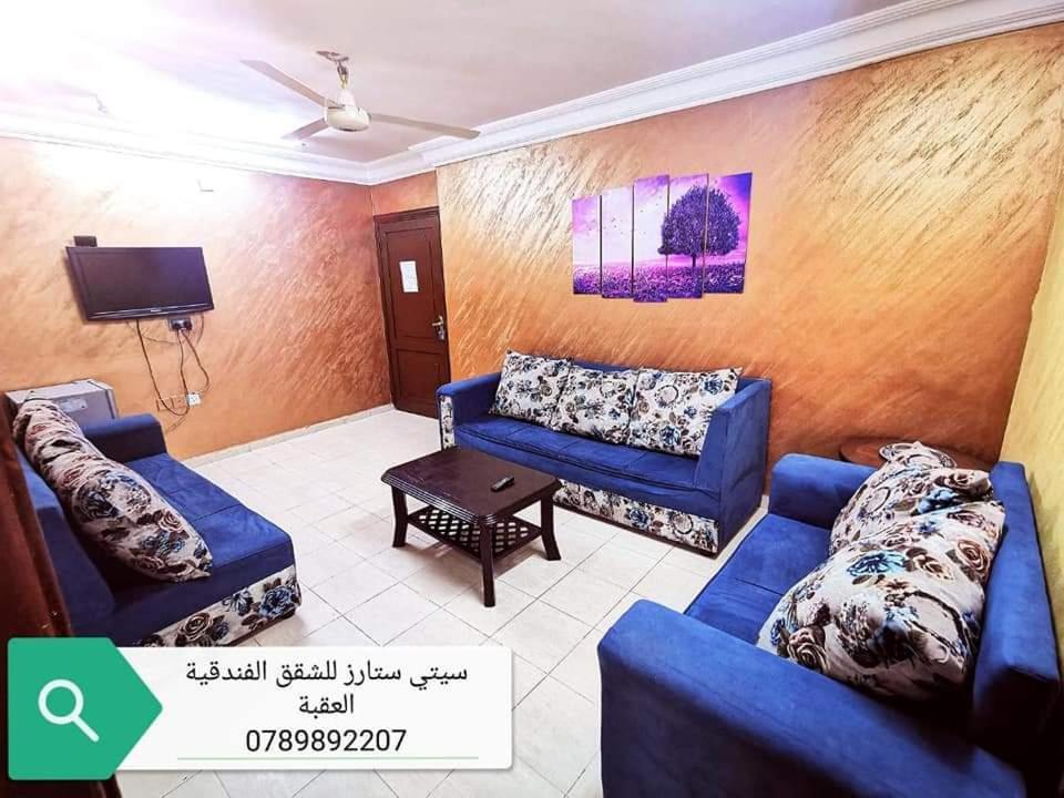 City Stars Hotel Apartemens Aqaba Extérieur photo